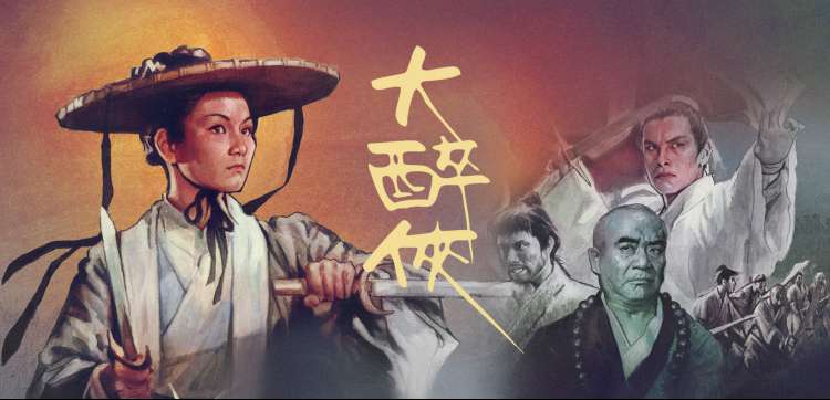 亮剑电视剧海报背景