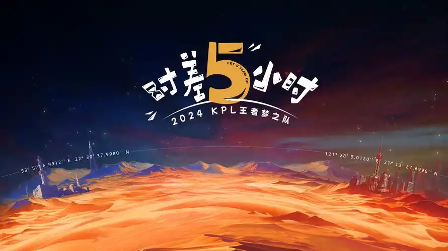 亮剑电视剧海报