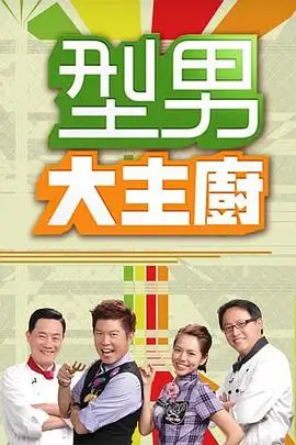韩国电影阿姨海报占位