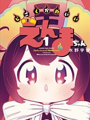 奔跑吧综艺海报占位