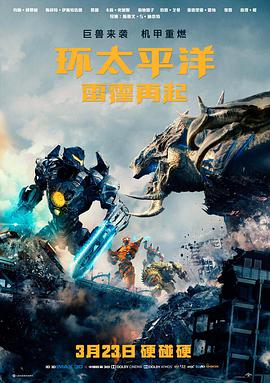凡人修仙传动漫海报占位