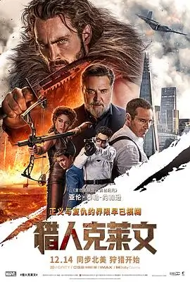 我的邻居是美女短剧海报占位